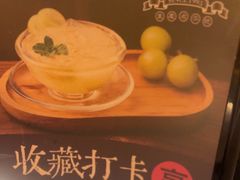 -晓宇重庆火锅(西安荟聚店)