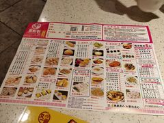 -又一间茶点轩(百汇广场店)