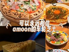-Grande A'moo(上海万象城店)