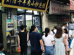 -刘信牛羊肉小炒泡馍(回民街店)