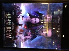 iphone_upload_pic-SFC上影影城(港汇永华IMAX激光店)