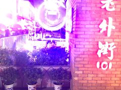 -老外街