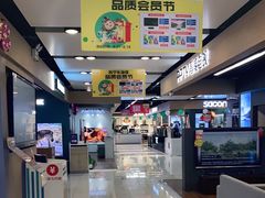 -苏宁易购(Suning Pro南京山西路店)