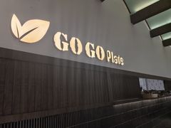 -GOGO Plate(成都太古里店)