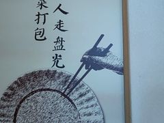 -胡家大厨(西三庄店)