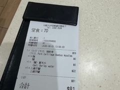-池记(尖沙咀店)