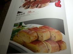 -黑土印象菜馆(三元桥店)