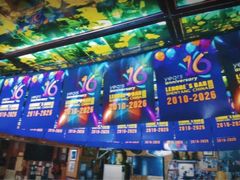 -丽纳尔斯酒吧咖啡LENORE’S BAR(三经街店)
