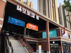-肥肥虾庄·金牌油焖大虾(杨园滨江时代walk店)
