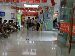 -中国电信(解放三路营业厅)