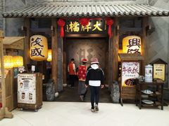 门面-南京大牌档(凯德大峡谷店)