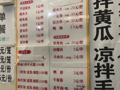 -十里铺铁板鱿鱼