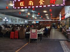 门面-张记旺角食街(动物园店)