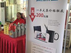 -烟台东联一汽丰田4S店(福山区店)
