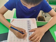 -元宫格朝阳区书法中心