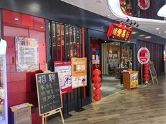 -日昌餐馆(Mini西点茂店)