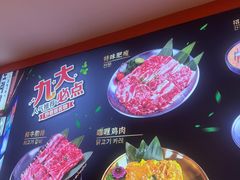 -妙香居韩国烤肉(容桂天佑城店)