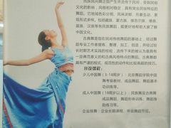 -艾美舞蹈(凤凰广场店)