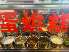 -贺记蛋烘糕(青羊第五分店)