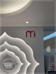 -咪咪比基尼脱毛专业店