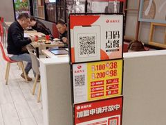 -永和大王(广渠店)