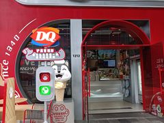 -DQ·蛋糕·冰淇淋(五角场万达店)