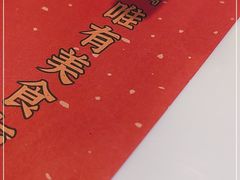 -虾饺妹·酒家(海珠广场店)