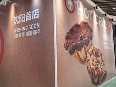 -沈阳铁西万象汇