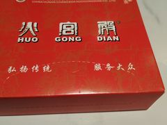 -火宫殿·小吃王国(坡子街店)