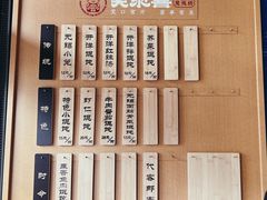 -笑来喜馄饨小笼工坊店(湖滨街店)