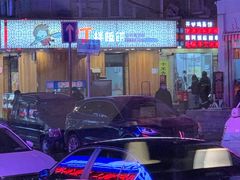 -鸣记脆皮烤鱼(铁西店)