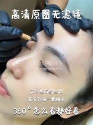 -七月美睫 美甲