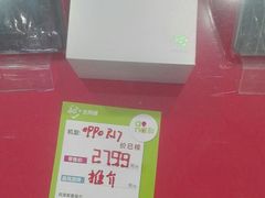 -凯德广场(金牛店)
