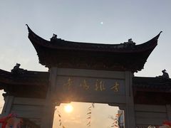 -鸡鸣赐茶(鸡鸣寺路店)