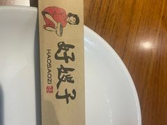 -好嫂子酱猪手•农家菜(知春路店)