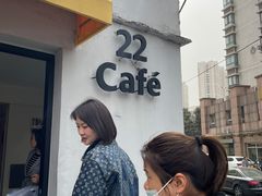 -22cafe