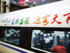 -合肥火车站(地铁站)