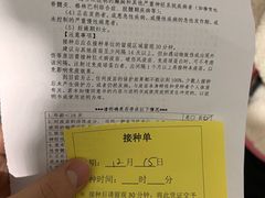 -上海市长宁区天山中医医院