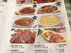 菜单-鑫小城故事·藕汤·家常菜(台北一路总店)