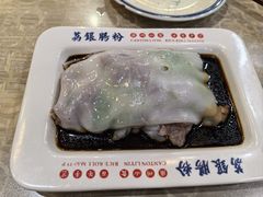 -荔银肠粉(广州天河华利路店)