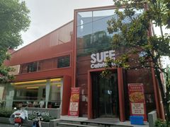 -上海财经大学(国定路校区)
