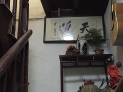 -大郎桥瑞陆糖粥(小太平巷店)