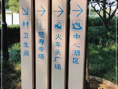-玲珑塔公园