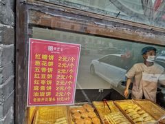 -山西会馆·晋菜·晋商宴·牌匾博物馆(胜利东街店)