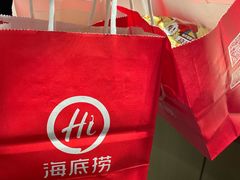 -海底捞火锅(华南摩尔店)