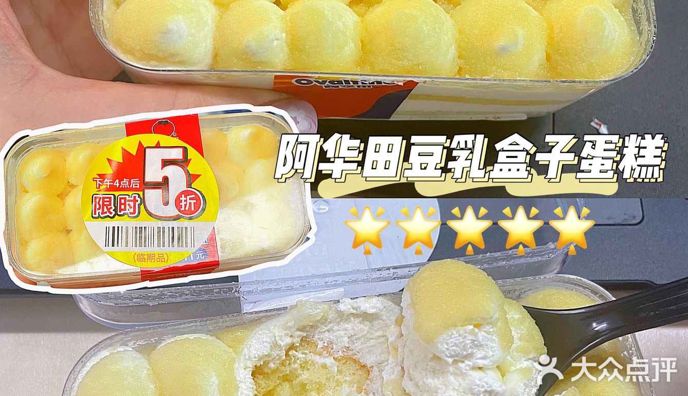 喜市多合集｜超强选品和铺天盖地的优惠力度！活该你C位出道[胜利]