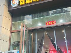 -晋运胡子大盘鸡(南中环店)