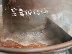 -福寿斋·老北京铜锅涮肉·烤鸭(顺义总店)