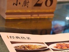 -起源小厨·水席·炒菜(洛邑古城店)