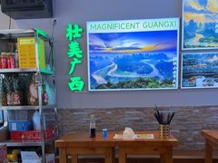 -雙冲柳州螺蛳粉&酸嘢&桂林米粉(簋街店)